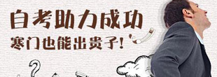 就业观察
